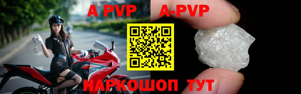 Альфа ПВП  Вход с VPN  Похвистнево  А ПВП СК КРИС  A PVP СК 