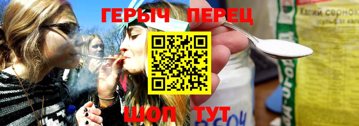 ГЕРОИН герыч  Вход с VPN  ГЕРОИН  Похвистнево 
