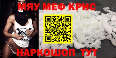 гашишное масло Рузаевка