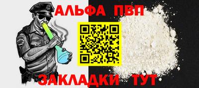 каннабис Пушкино