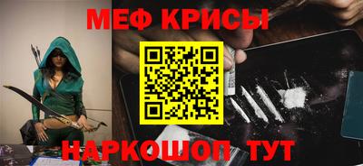 соль курить ск Пугачёв