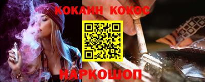 соль курить ск Пугачёв