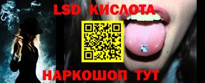 соль курить ск Пугачёв