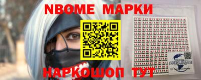 каннабис Пушкино