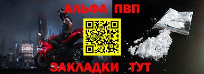 соль курить ск Пугачёв