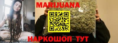 каннабис Пушкино