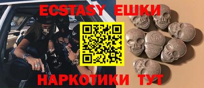 соль курить ск Пугачёв