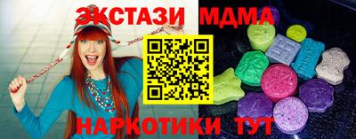 2c-b Пыть-Ях
