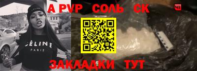 mdpv Рязань