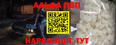 соль курить ск Пугачёв