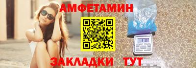 2c-b Пыть-Ях