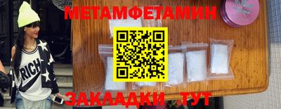 каннабис Пушкино