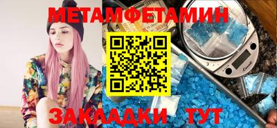 гашишное масло Рузаевка
