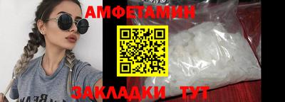 соль курить ск Пугачёв