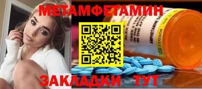 каннабис Пушкино
