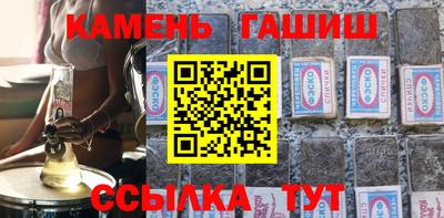 каннабис Пушкино
