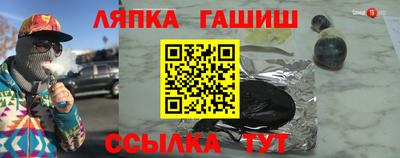 гашишное масло Рузаевка