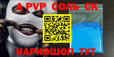 2c-b Пыть-Ях