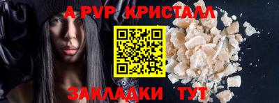 соль курить ск Пугачёв
