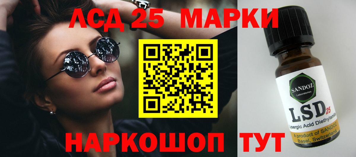 LSD-25 экстази ecstasy  Лсд 25 экстази ecstasy  Вход с VPN  Похвистнево 