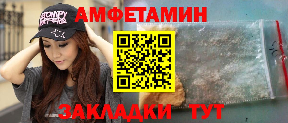 Похвистнево  Метамфетамин пудра  Вход с VPN  Метамфетамин пудра 