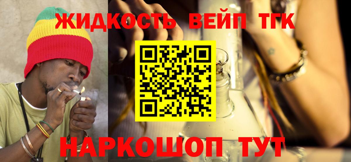 ТГК Wax  купить наркоту  Похвистнево  Вход с VPN 