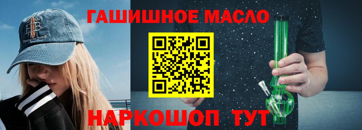 ТГК Wax Похвистнево
