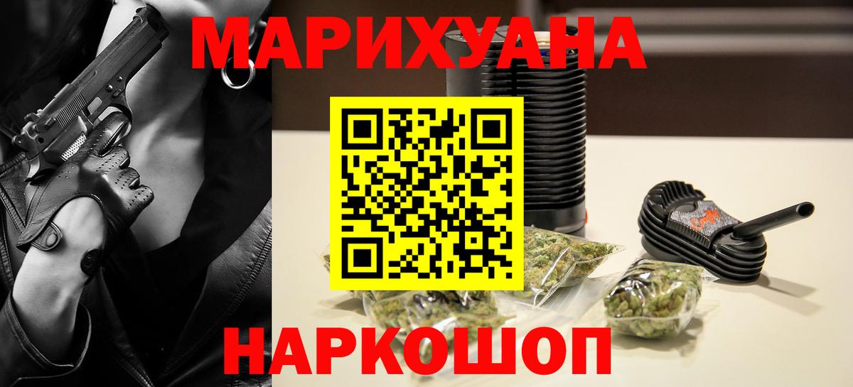 Марихуана Amnesia  Вход с VPN  Шишки марихуана THC 21%  Похвистнево  Бошки марихуана Bruce Banner 