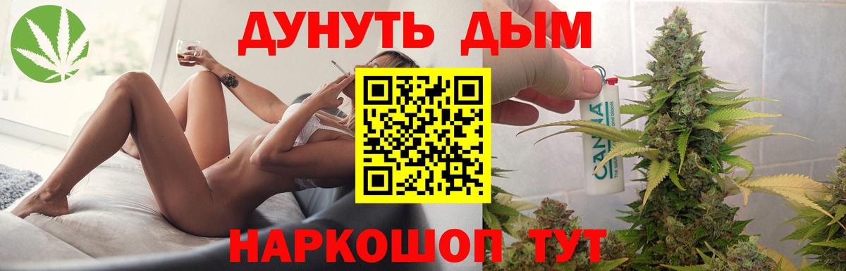 Шишки марихуана семена Похвистнево